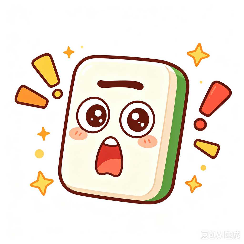 WashingtonDC,mahjong